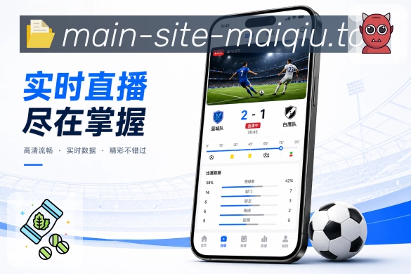 <strong>买球站</strong>栏目资料归档预览
