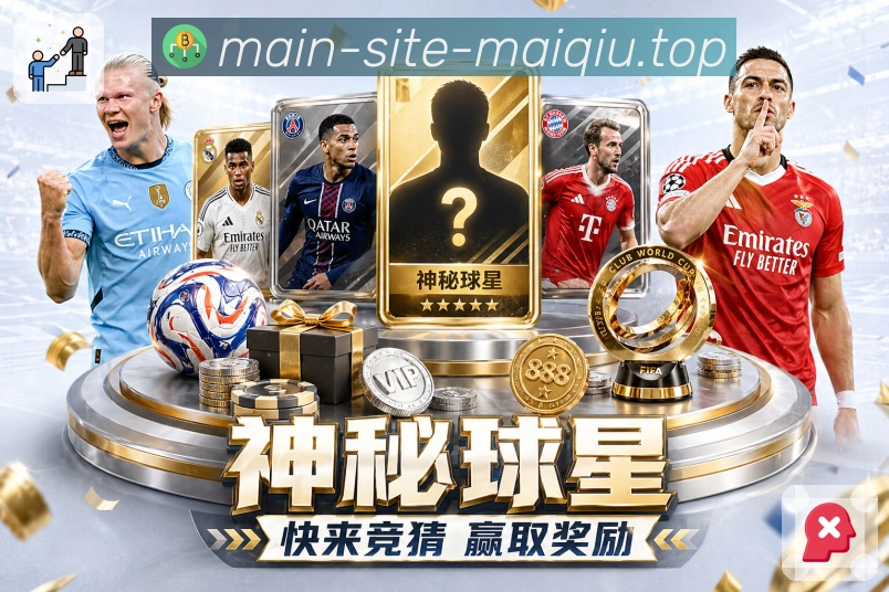 网球专区